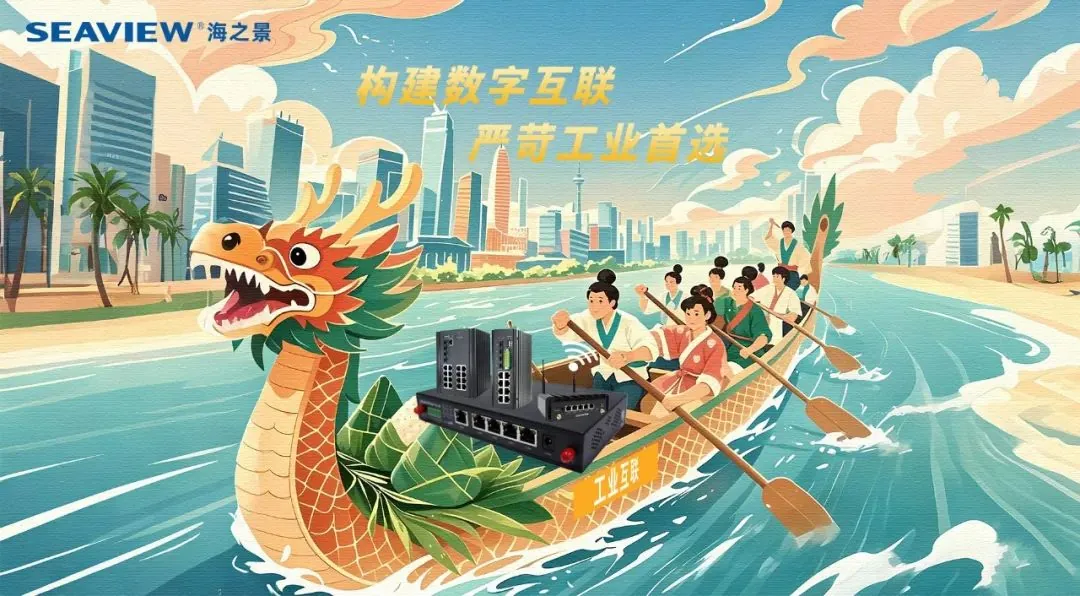 广播风暴发生的场景