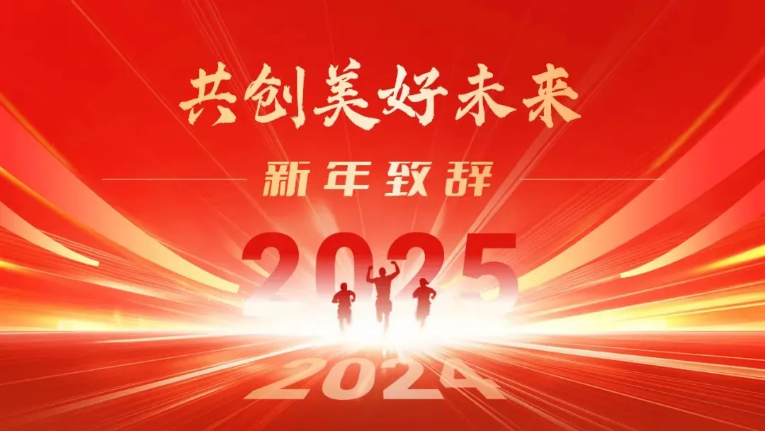 新闻详情页