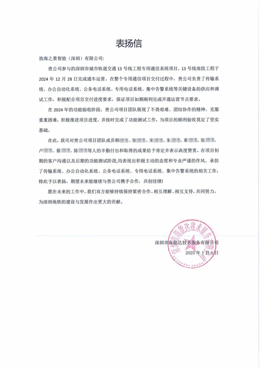 新闻详情页