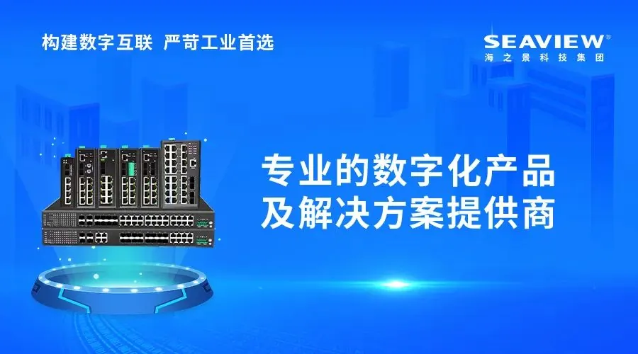 新闻详情页