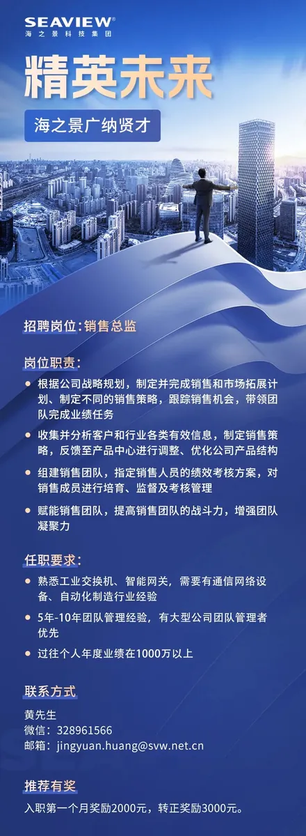 新闻详情页