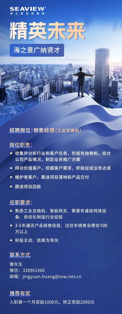 新闻详情页