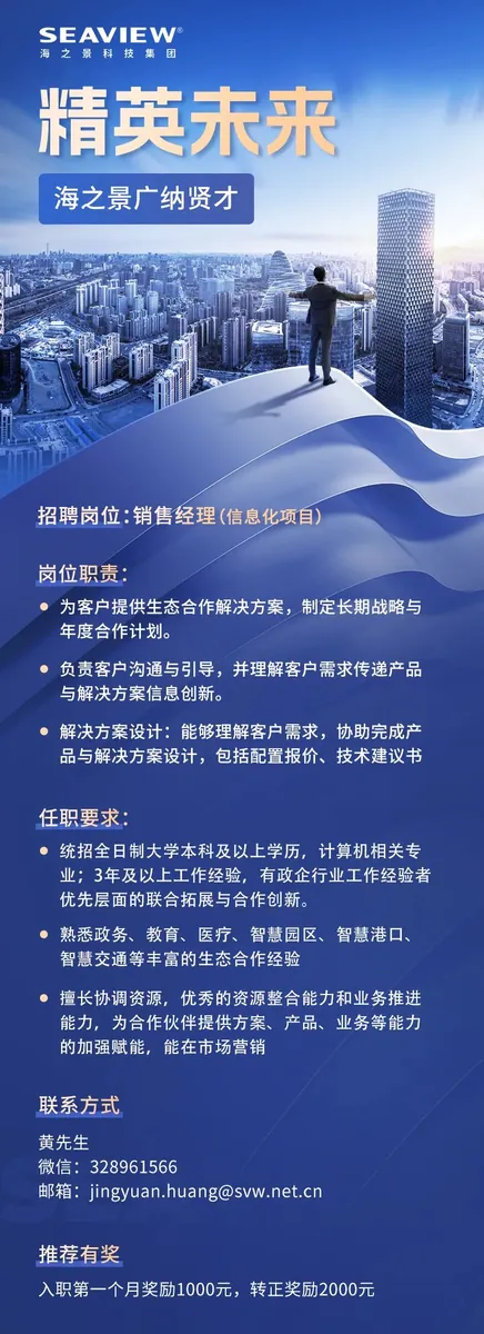 新闻详情页