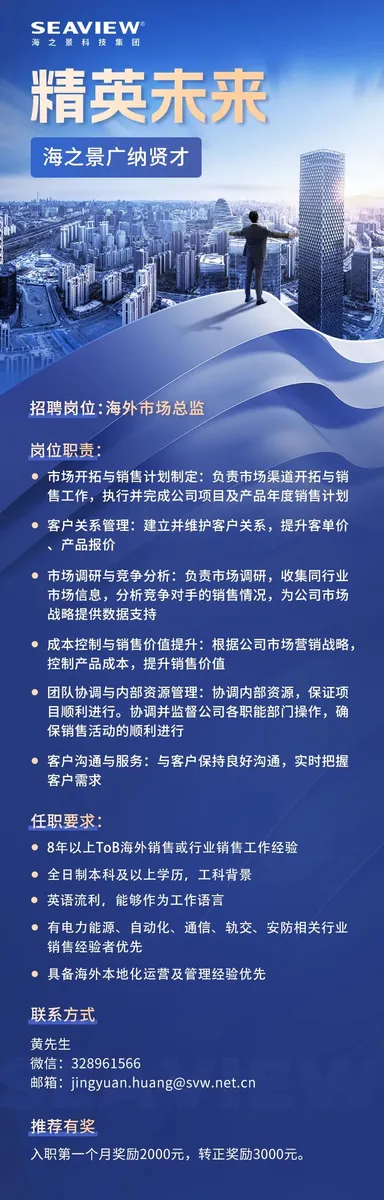 新闻详情页