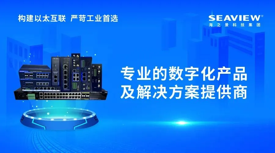 新闻详情页