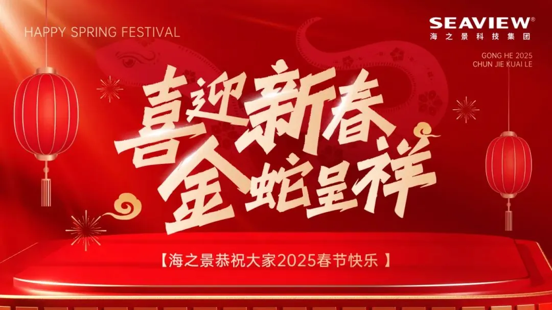 新闻详情页
