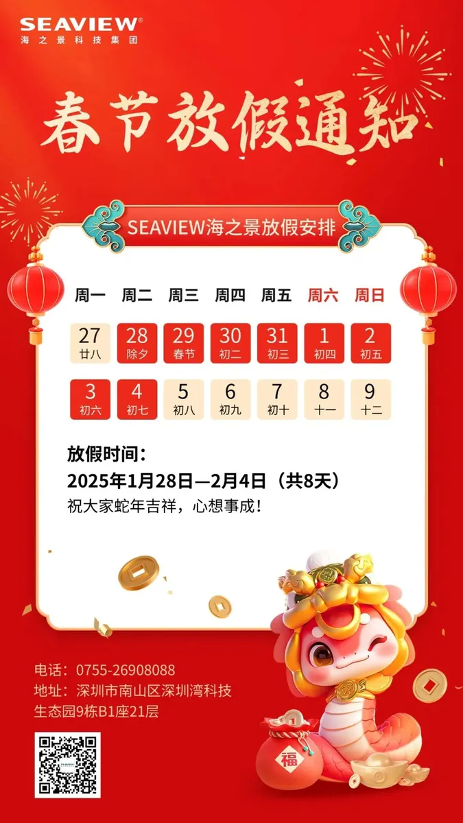 新闻详情页
